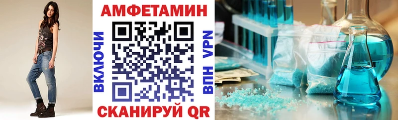 Amphetamine Premium  mega ССЫЛКА  даркнет Telegram  Данков 