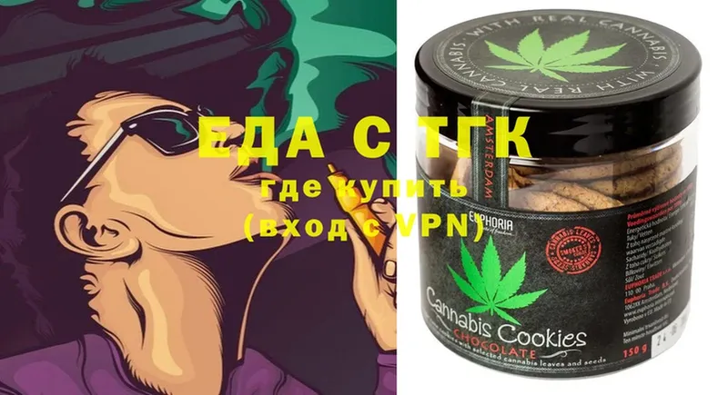 Canna-Cookies марихуана  Данков 