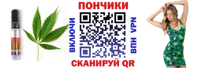darknet клад  купить   Данков  Печенье с ТГК марихуана 