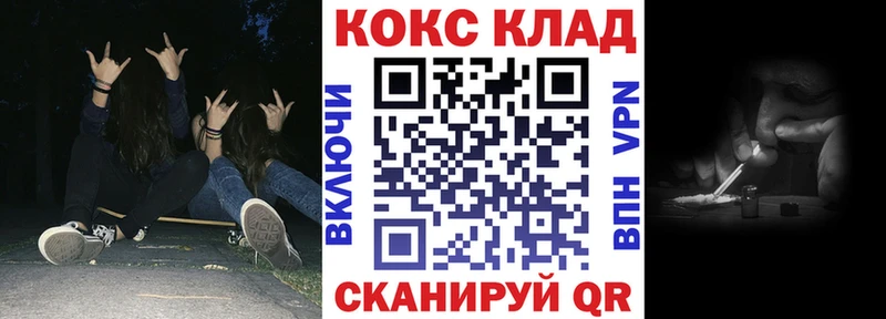 COCAIN 97%  Данков 