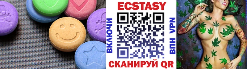 даркнет клад  Данков  Ecstasy 280мг 
