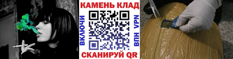 ГАШИШ Ice-O-Lator  блэк спрут рабочий сайт  Данков 