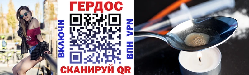 Героин белый  Данков 