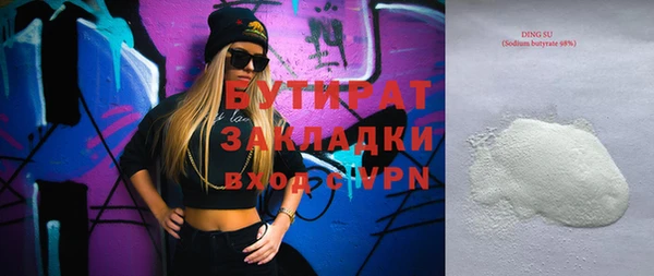 твердый Гусиноозёрск