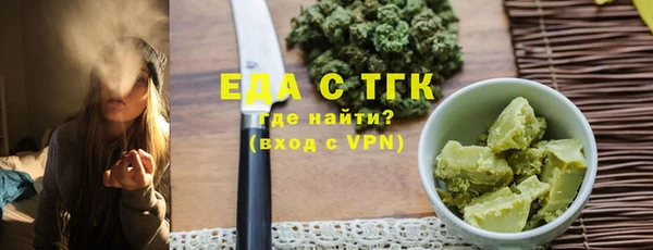 альфа пвп Гусев