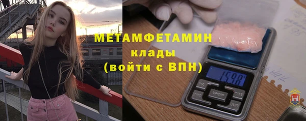 стафф Гусь-Хрустальный