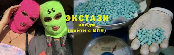 стафф Гусь-Хрустальный