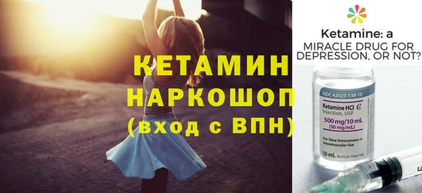 альфа пвп Гусев