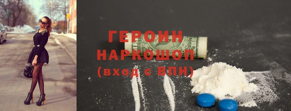 СК Белая Холуница