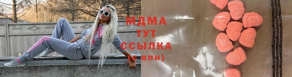 стафф Гусь-Хрустальный