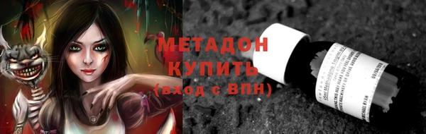 альфа пвп Гусев