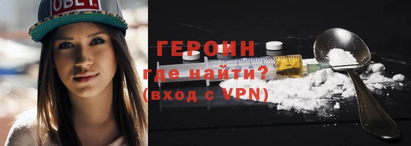 твердый Гусиноозёрск