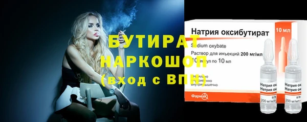 альфа пвп Гусев