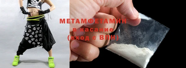 стафф Гусь-Хрустальный