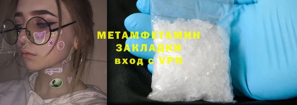 альфа пвп Гусев