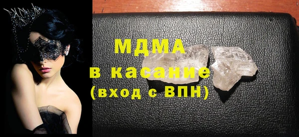 mdma Вязьма