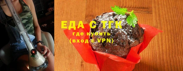 СК Белая Холуница