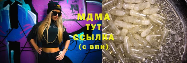 стафф Гусь-Хрустальный