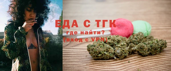 стафф Гусь-Хрустальный