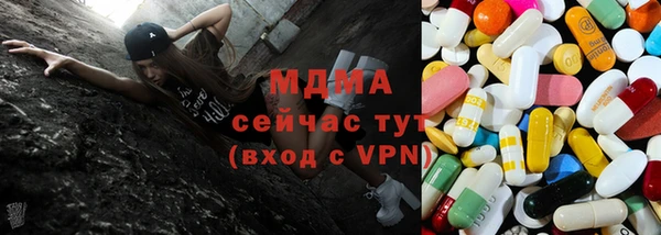 гидра Белая Калитва