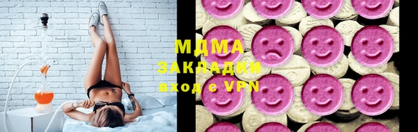 стафф Гусь-Хрустальный