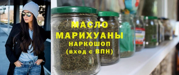 стафф Гусь-Хрустальный
