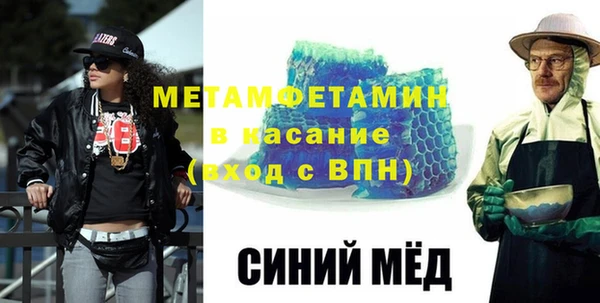 стафф Гусь-Хрустальный