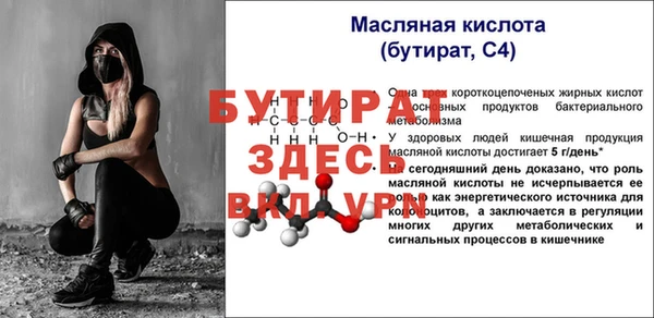 apvp Балабаново