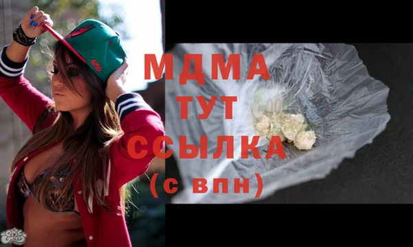 твердый Гусиноозёрск