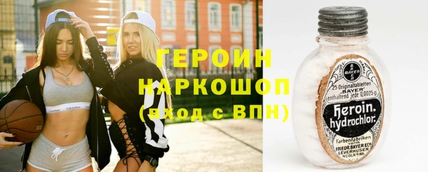 альфа пвп Гусев