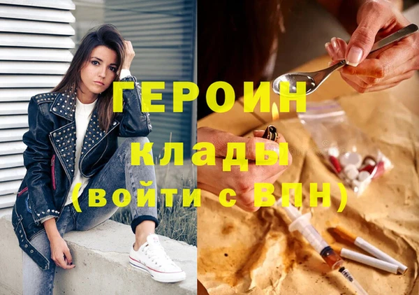 стафф Гусь-Хрустальный