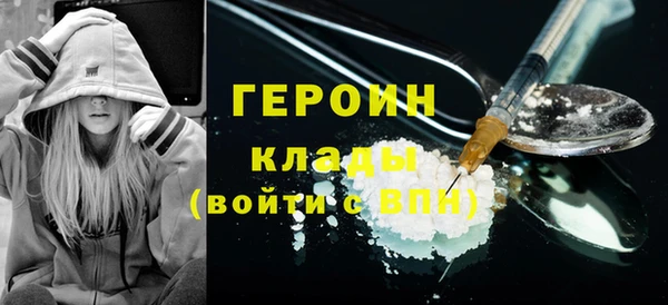 твердый Гусиноозёрск