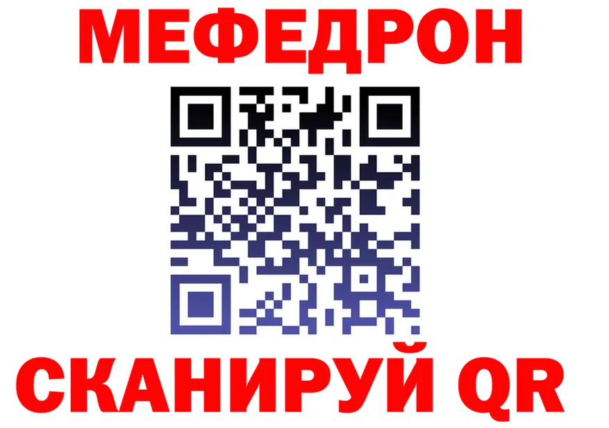 МЯУ-МЯУ VHQ зеркало мориарти MEGA Данков