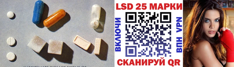 Лсд 25 экстази кислота  Данков 