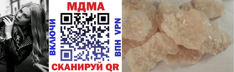 где купить наркоту  Данков  МДМА VHQ 