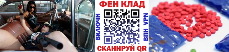 нарко площадка наркотические препараты Данков Метамфетамин мет