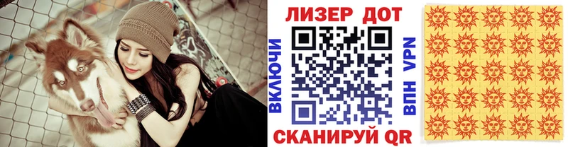 Марки NBOMe 1500мкг  гидра ONION  Данков 
