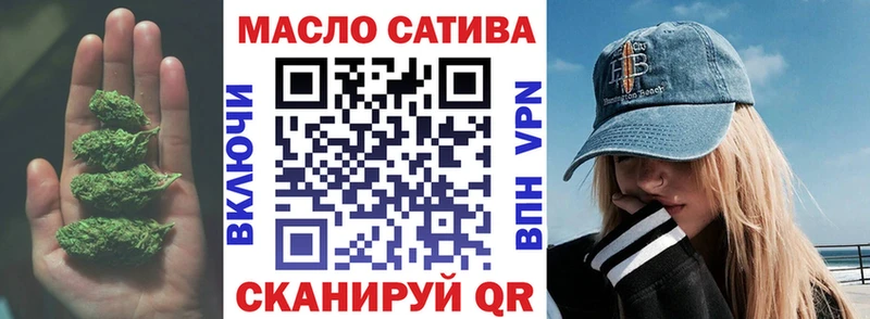 Дистиллят ТГК гашишное масло  закладка  мега как войти  Данков 