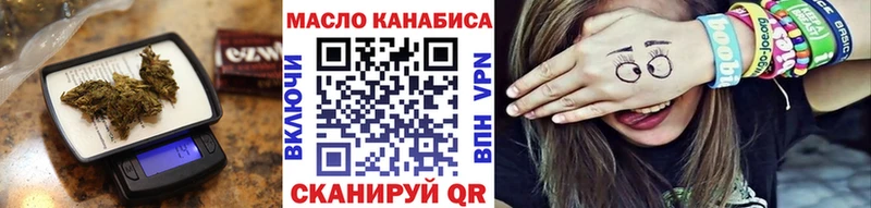 Дистиллят ТГК вейп с тгк Данков